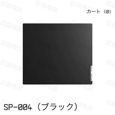 WALLHACK SP004新品Skypad4.0完美复刻钢化玻璃鼠标垫