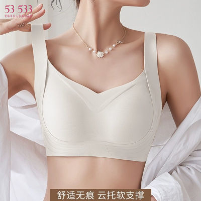 背心吊带53无痕内衣女小胸聚拢调整型收副乳防垂性感显瘦文胸罩