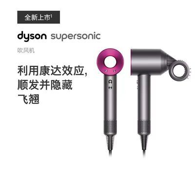 ڲɭ(DYSON)HD15 һ Dyson Supersonic ӻ2039Ԫ