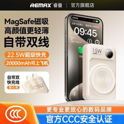 3C֤߳籦Դ˫22.5Wƻ1667.83Ԫ