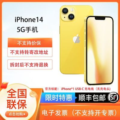 ڲApple/ƻ iPhone 14  ֧ƶͨ5G ˫˫ֻ3ڷ4209Ԫ