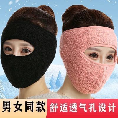 冬季保暖防寒风大面罩护目全脸防冻加厚口罩男女户外骑行护耳护脸