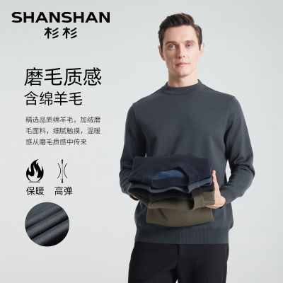 ڲޡSHANSHANɼɼԲëʿɫ֯ë 129Ԫ