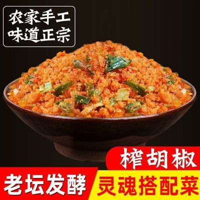 监利早酒农村儿时记忆鲊广椒150g包装杂胡椒特产正宗老坛发酵海椒优惠商品图片