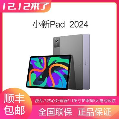 СPad 2024 ¿ 11Ӣ绤  ѧϰְ칫ƽ    579Ԫ