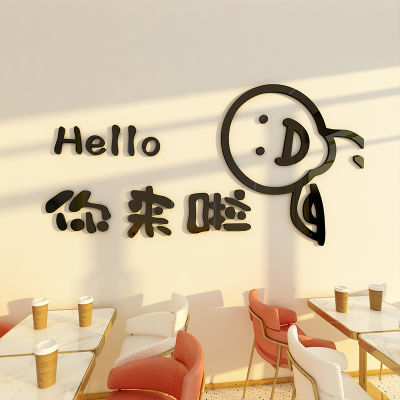 奶茶店墙壁3d立体网红打卡拍照区背景墙贴纸咖啡馆房间墙面布置