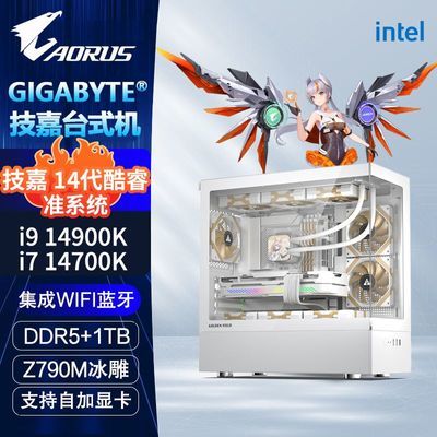 ڲi9 14900K/i7 14700K/i5 14600K׼ϵͳ̨ʽװ2398Ԫ