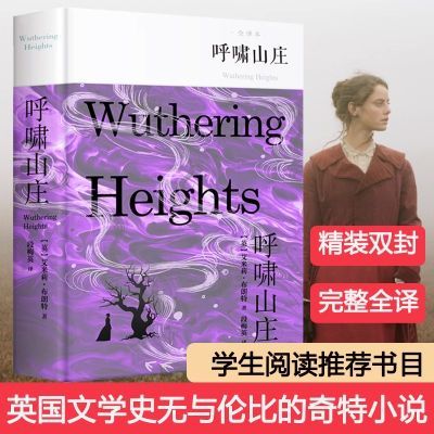 ���ڲ��������»���������Хɽׯ�����ѧ�������� 9.07Ԫ