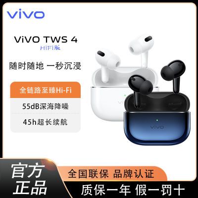 ڲƷvivo TWS 4 Hi-Fiܽʽ385Ԫ
