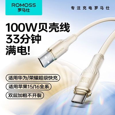 ڲtypec100W߼ӴûΪmate60ҫƻ1611.9Ԫ