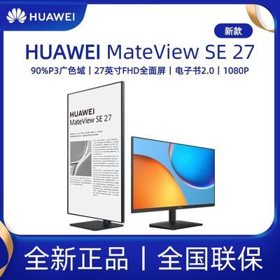 ΪMateView SE 27ӢʾP3ɫ̨ʽתʾ3ڷ 1K/׼479Ԫ