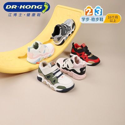 ڲDr.KongʿͯЬﶬŮѧЬ ʳͯ˶Ь158.99Ԫ