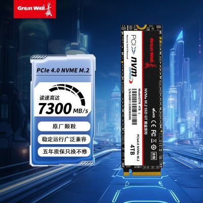 ڲGT70 4TB SSD̬ӲM.2ӿ֧PS5羺ϷPCIe 4*4 1219Ԫ