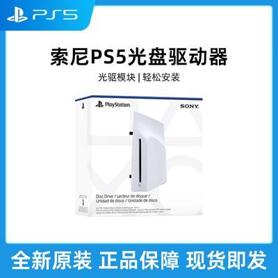 ڲPS5 ֧PlayStation5ᱡSlim ProϷװ118շ꡿1158Ԫ