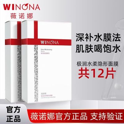 ڲ12ƬޱŵȼˮĤ6Ƭװ2вˮʪм45.9Ԫ