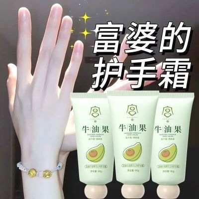 赵露思同款牛油果凡士林护手霜嫩肤补水美肌保湿滋润嫩白秋冬干裂