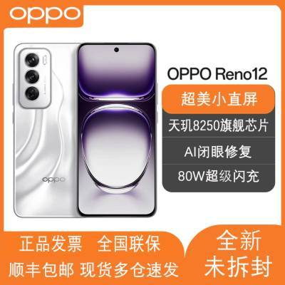 ڲOPPO Reno12Сֱ 8250 ٰоƬƷAIֻ 2097Ԫ