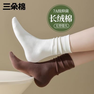 ���ڲ���������Ů��ɫ�����������������ﶬ��Ͳ���ļ������Ůʿ�Ѷ��� 8.71Ԫ