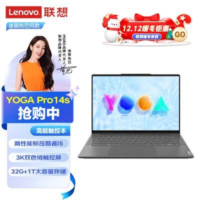 ڲYOGA Pro14s 202313i5칫ᱡʼǱԡ5ڷ6200Ԫ