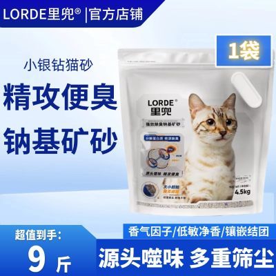 ڲLORDEﶵɰСèɰƻʯèɰͳ9ؼ36.9Ԫ