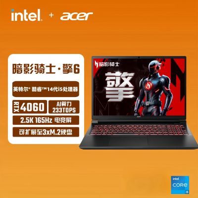 ڲAcer곞Ӱʿ614i52.5K4060ϷʼǱ6035Ԫ