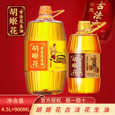 ŷ5.4L(4.5L 900ml) Ͱװʵϼʳ5L84.8Ԫ