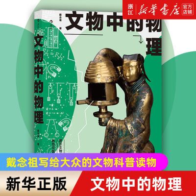 ���ڲ����������е����� �п�Ժѧ��д�����ڵ�������ն��� �������� 13.6Ԫ