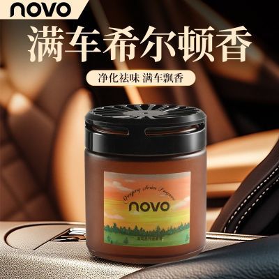ڲNOVOϣٳ޹ӻոߵڼˮ־12.3Ԫ