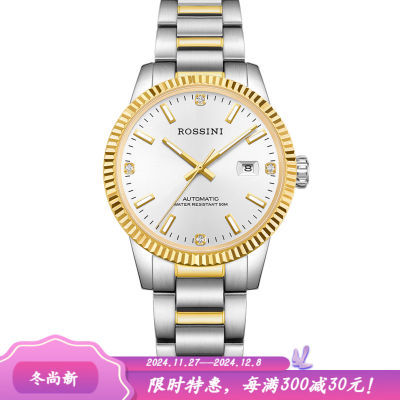 ڲ(ROSSINI)ʿֱȫԶеִ¶Ա3428Ԫ