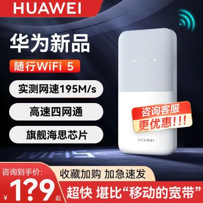 ڲΪWiFi5ƶ·ֱѧᳵȵѡ5g汾120Ԫ