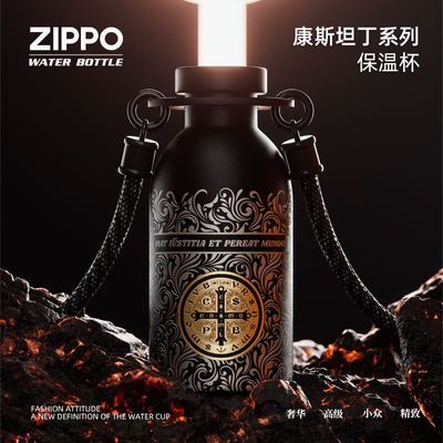 【Zippo】康斯坦丁保温杯小众炫酷水杯子350ml小容量奢华带提绳咖啡杯