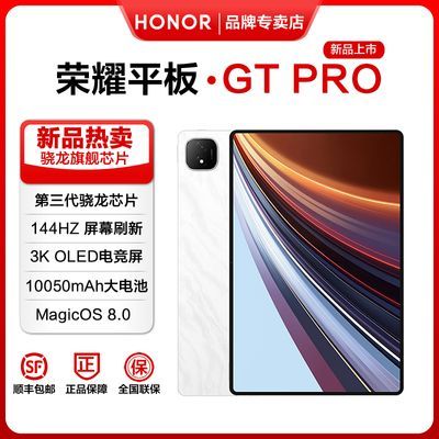 ڲҫƽGT Pro 12.3ӢƽOLED 3K144Hzˢѧ2983Ԫ