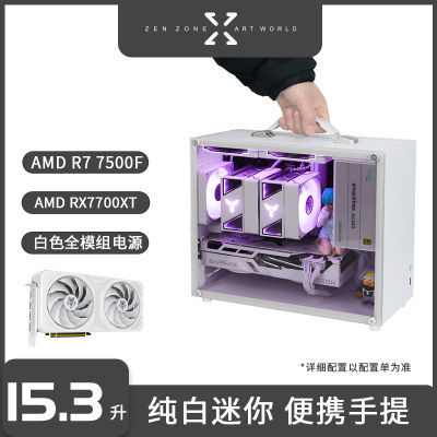 ڲAMD R5 7500F/RX7700XTɫDIYװ3Ąʽ 4099Ԫ