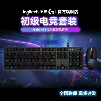 ޼G402ϷG512е羺װlol617Ԫ