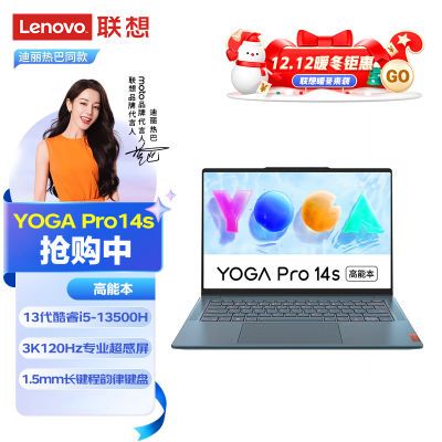 ڲYOGA Pro14s 202313i5칫ᱡʼǱ 6200Ԫ