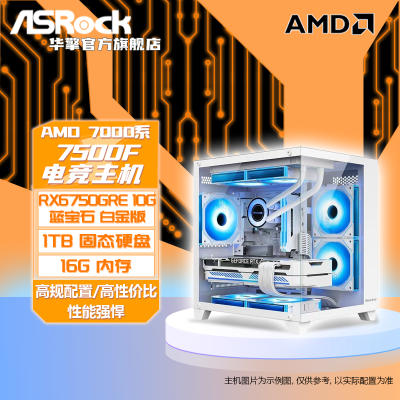 ڲ/AMD R5 5600/7500F/RX6750GRE羺ϷֱDIYװ2949Ԫ