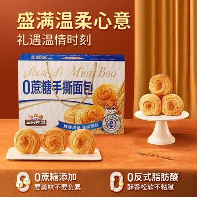 ڲֻ˺800g*1ʳ決ͳֵ17.8Ԫ