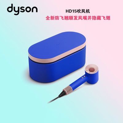 ڲɭ(DYSON)HD15 ܴ Supersonic 紵2199Ԫ