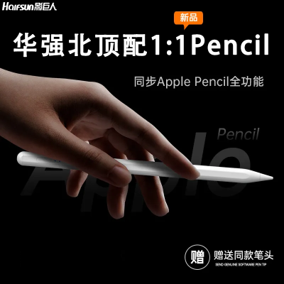 ڲӰ˳صݱ¿ƻ׿ϸͷдPencil64.3Ԫ