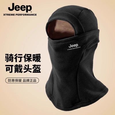 ڲJEEPձůͷΧһ嶬ʿ޵綯ͷڵ49.9Ԫ