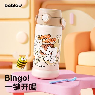 Bablovͯ±ѧѧרкŮ316LЯɰˮ43.5Ԫ