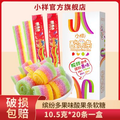 ڲСζ10.5g*20֭ͯ״Ǻдװ9.3Ԫ