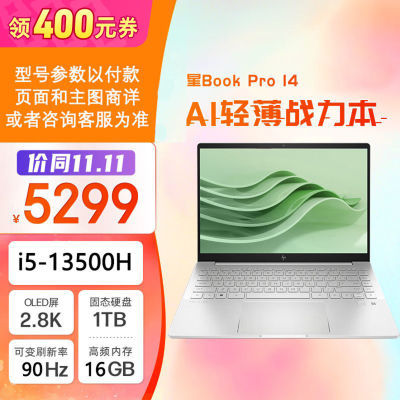 ڲBookPro14Ӣi5-13500H 16G 1T 2.8KOLEDʼǱ ɫ5199Ԫ