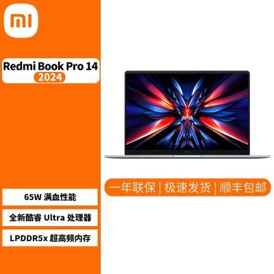 ڲСRedmi Book Pro 14 Ultra5/32G/1T UMA/120Hz 5199Ԫ