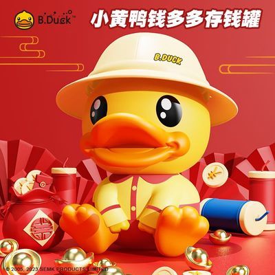 ڲB.DuckСѼ޶ͯŴǮͶҿͨڼ33.9Ԫ