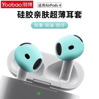 ڲAirPods4ñ׷轺ƻĴλñ13.8Ԫ