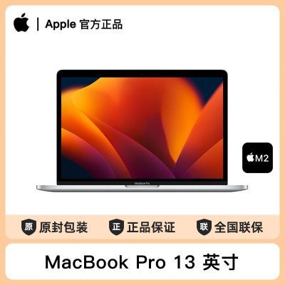 ڲƻ22Macbook pro 13Ӣ M2оƬ(8+10)8+256G ʼǱԡ5ڷ 6899Ԫ