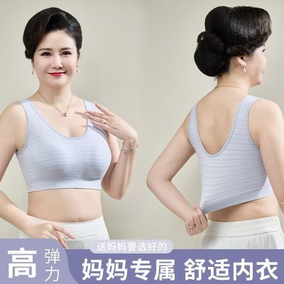 中老年背心文胸妈妈内衣一体式固定杯垫美背大码运动舒适透气胸罩