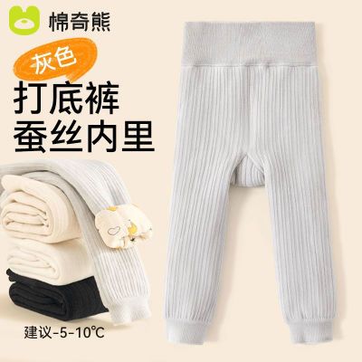 ���ڲ�����������׿㶬���Ӻ�ů���������������޿�Ӥ�׶���׿�2024�¿� 37Ԫ