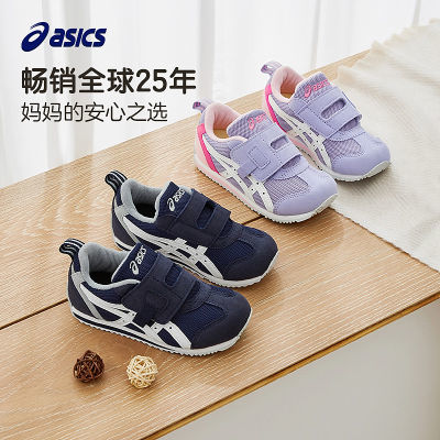 ASICSɪʿͯЬļŮͯЬ3-7ĥ156Ԫ
